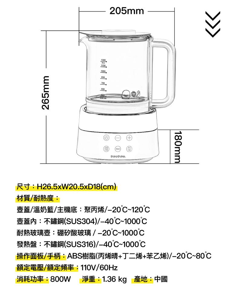 操作面板手柄ABS樹脂丙烯晴丁二烯苯乙烯2080