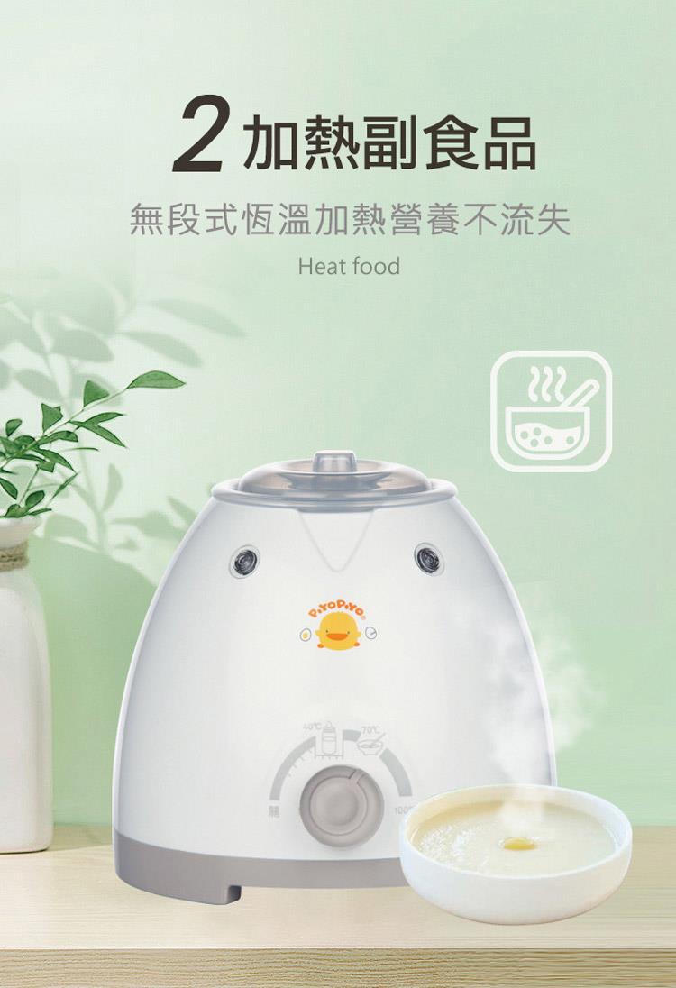 2加熱副食品 無段式恆溫加熱營養不流失 