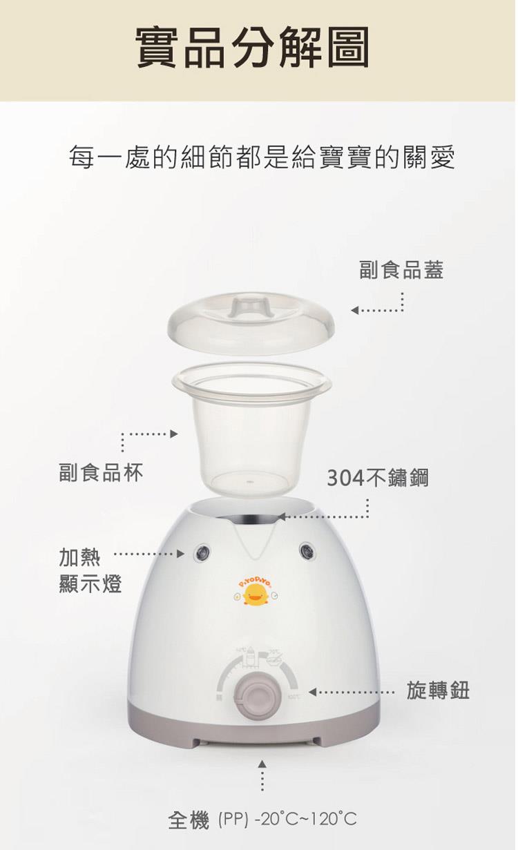 每一處的細節都是給寶寶的關愛