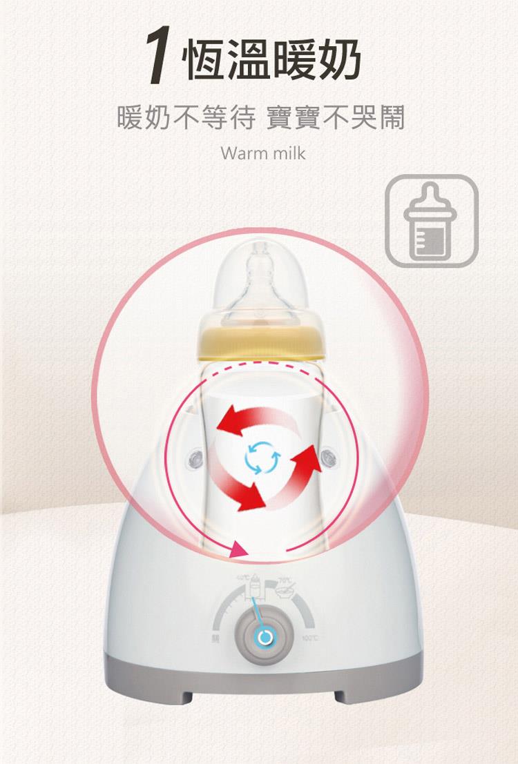 1恆溫暖奶 暖奶不等待 寶寶不哭鬧 
