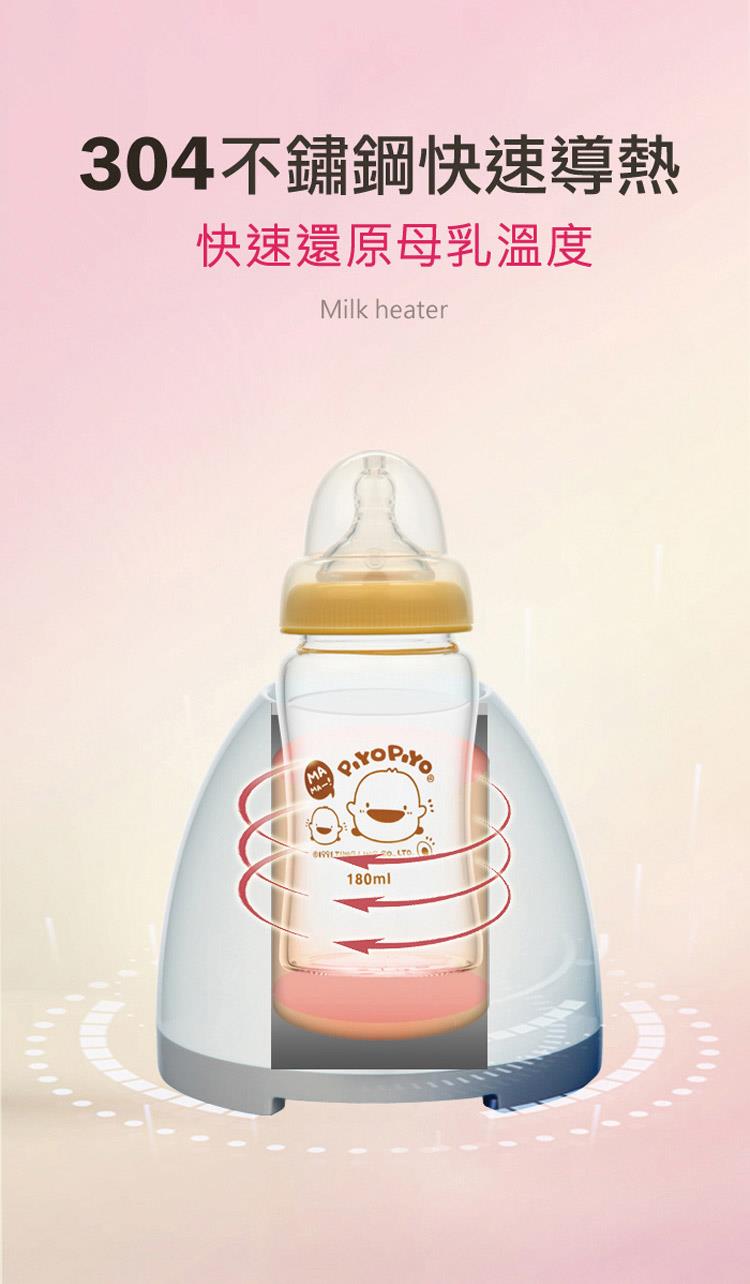 304不鏽鋼快速導熱 快速還原母乳溫度 