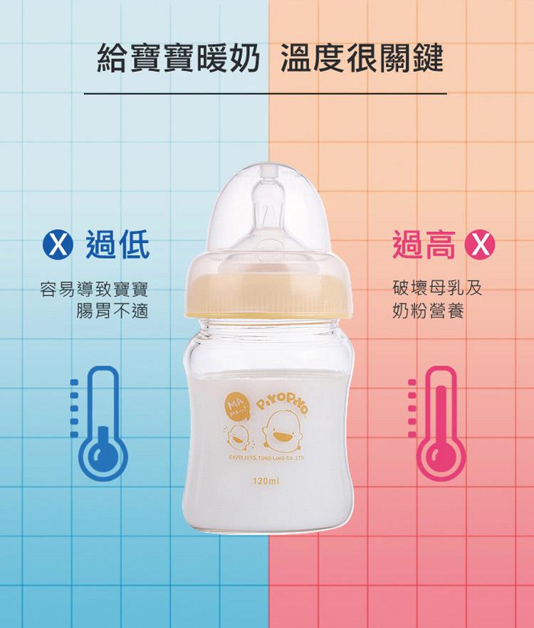 給寶寶暖奶 溫度很關鍵