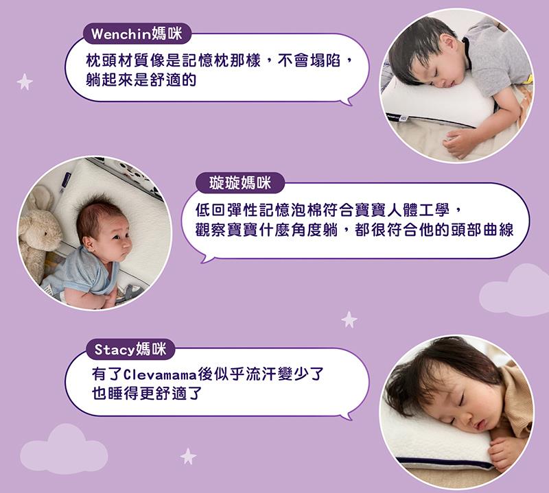 觀察寶寶什麼角度躺,都很符合他的頭部曲線