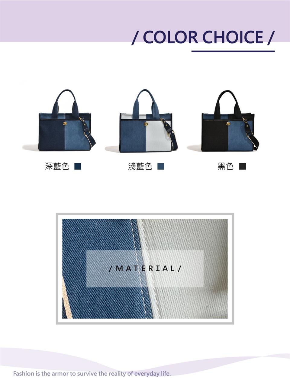 深藍色 淺藍色 黑色 