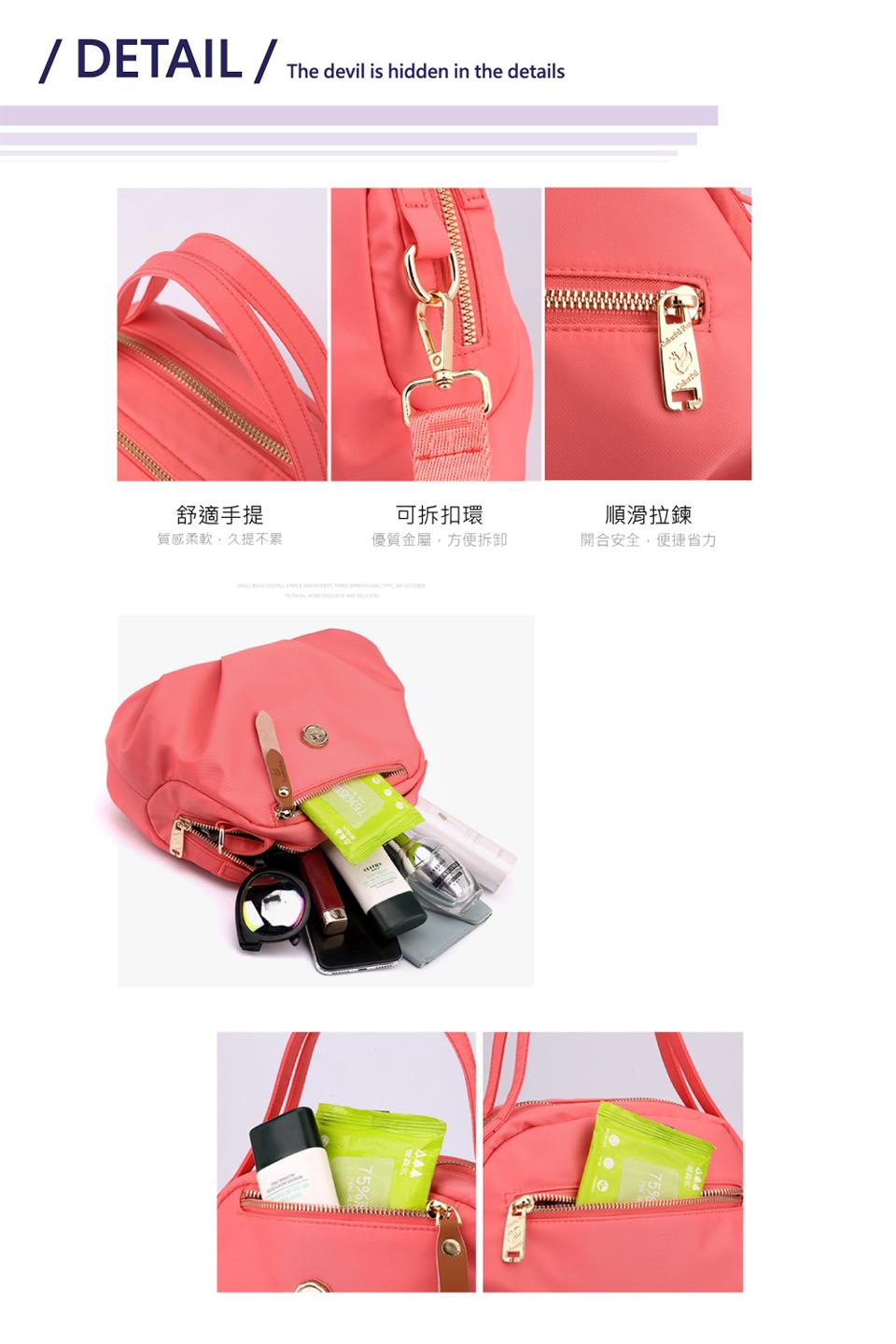 質感柔軟,久提不累