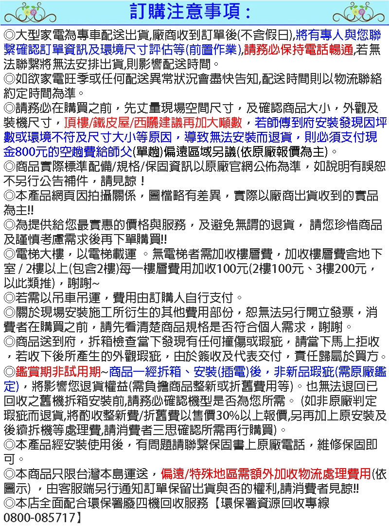 KOLIN歌林 KDV-PK101203 - 詳情2