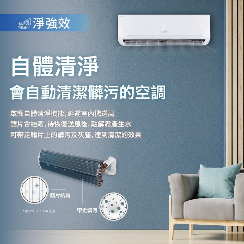 KOLIN歌林 KDV-PK101203 - 詳情8