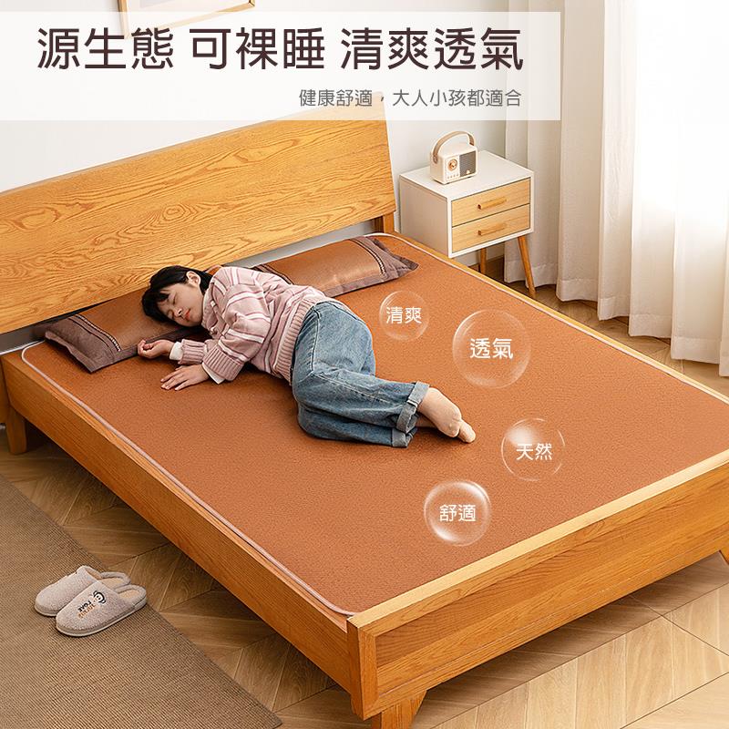 源生態 可裸睡 清爽透氣