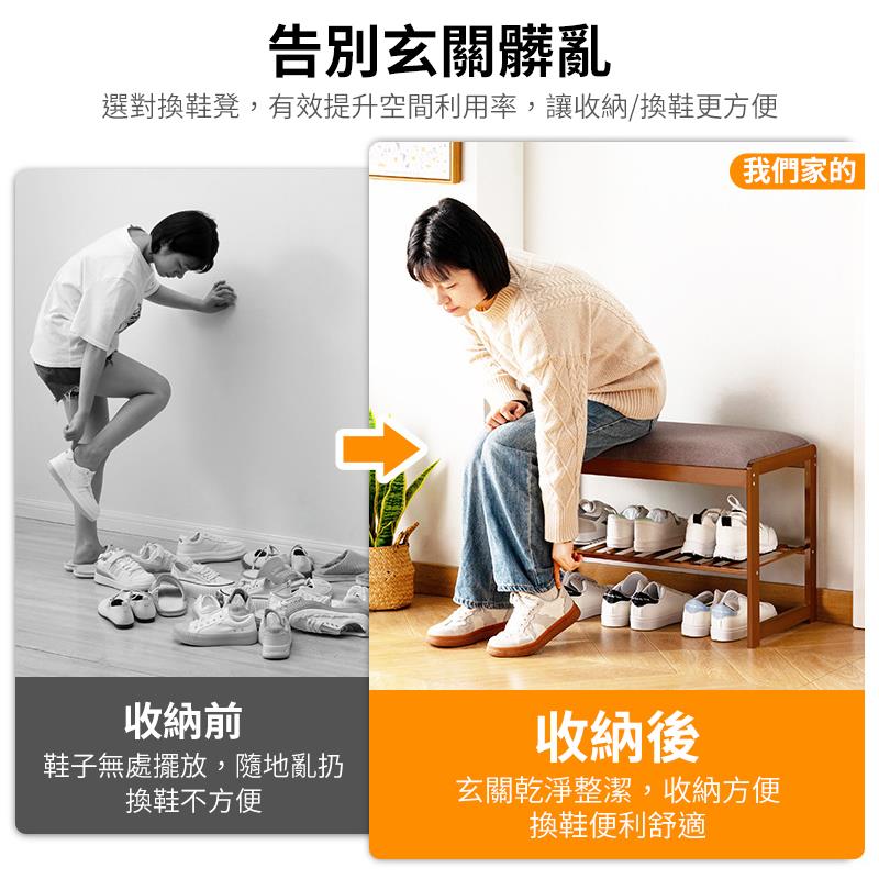 選對換鞋凳,有效提升空間利用率,讓收納換鞋更方便