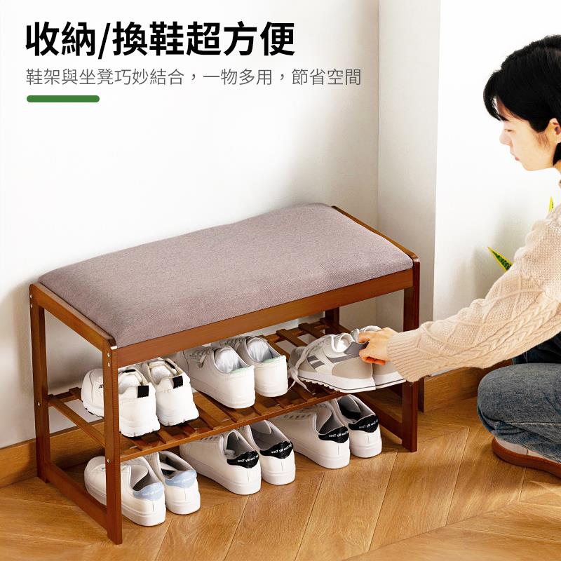 收納換鞋超方便 鞋架與坐凳巧妙結合,一物多用,節省空間 