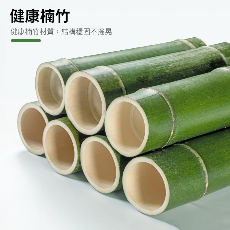 健康楠竹 健康楠竹材質,結構穩固不搖晃 