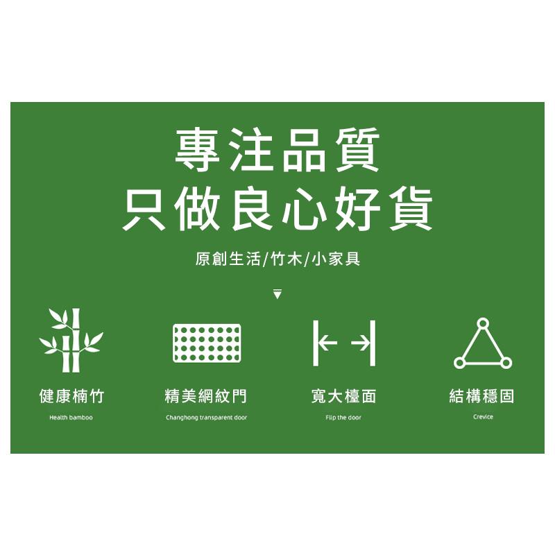 原創生活竹木小家具