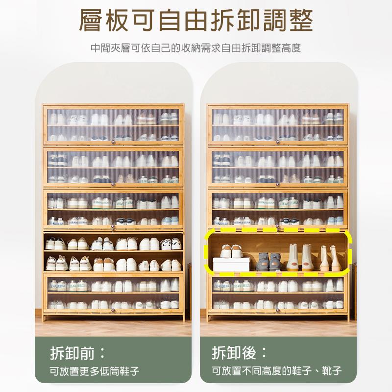 中間夾層可依自己的收納需求自由拆卸調整高度