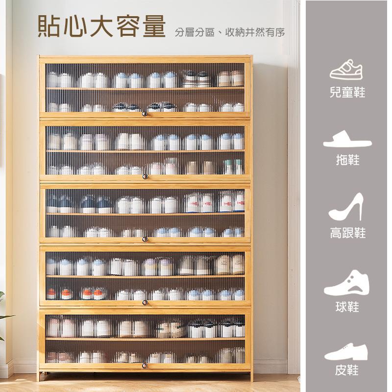 分層分區、收納井然有序