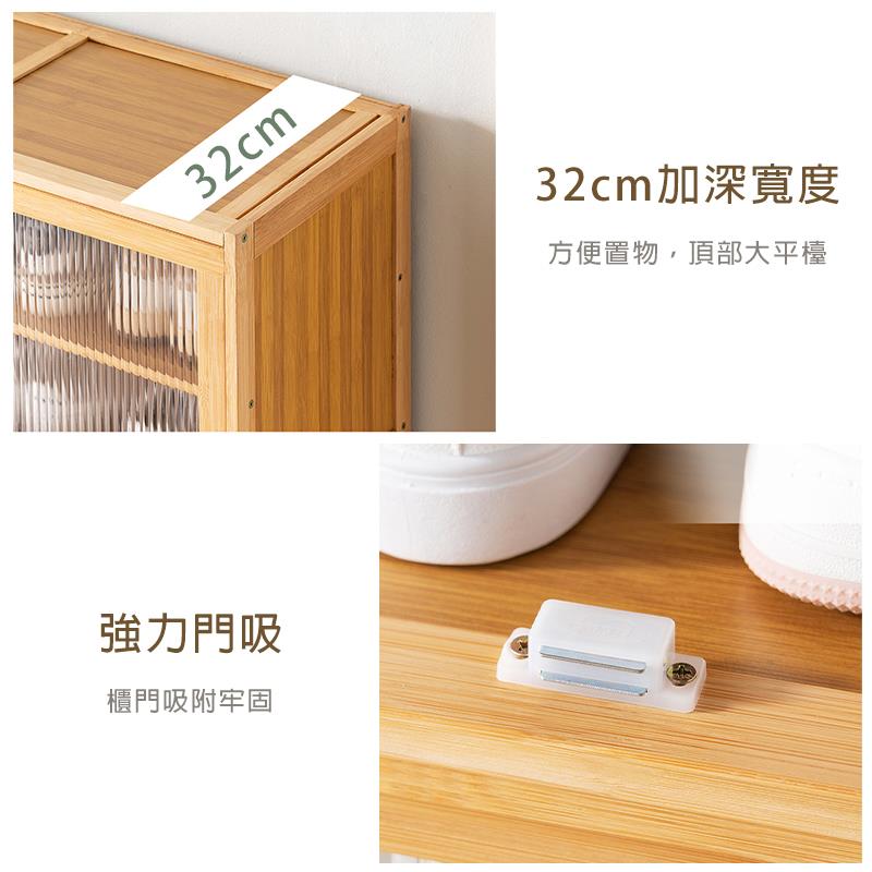 強力門吸 櫃門吸附牢固 32cm加深寬度 方便置物,頂部大平檯 