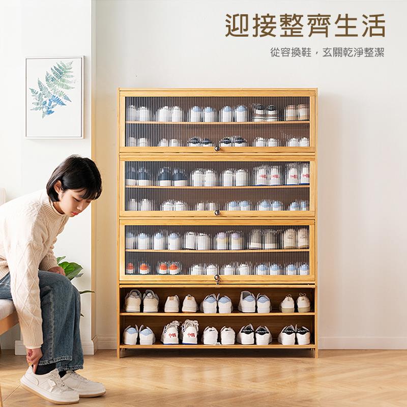 迎接整齊生活 從容換鞋,玄關乾淨整潔 