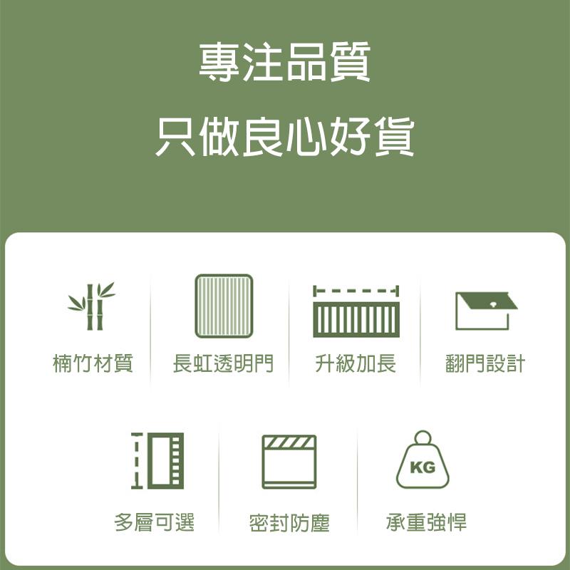 楠竹材質 長虹透明門 升級加長
