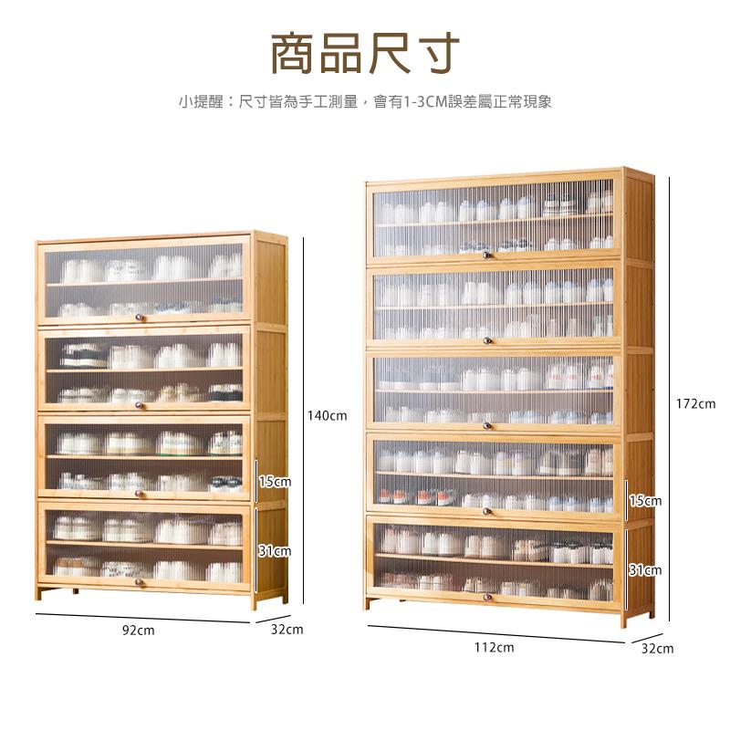 商品尺寸 小提醒尺寸皆為手工測量,會有13CM誤差屬正常現象 