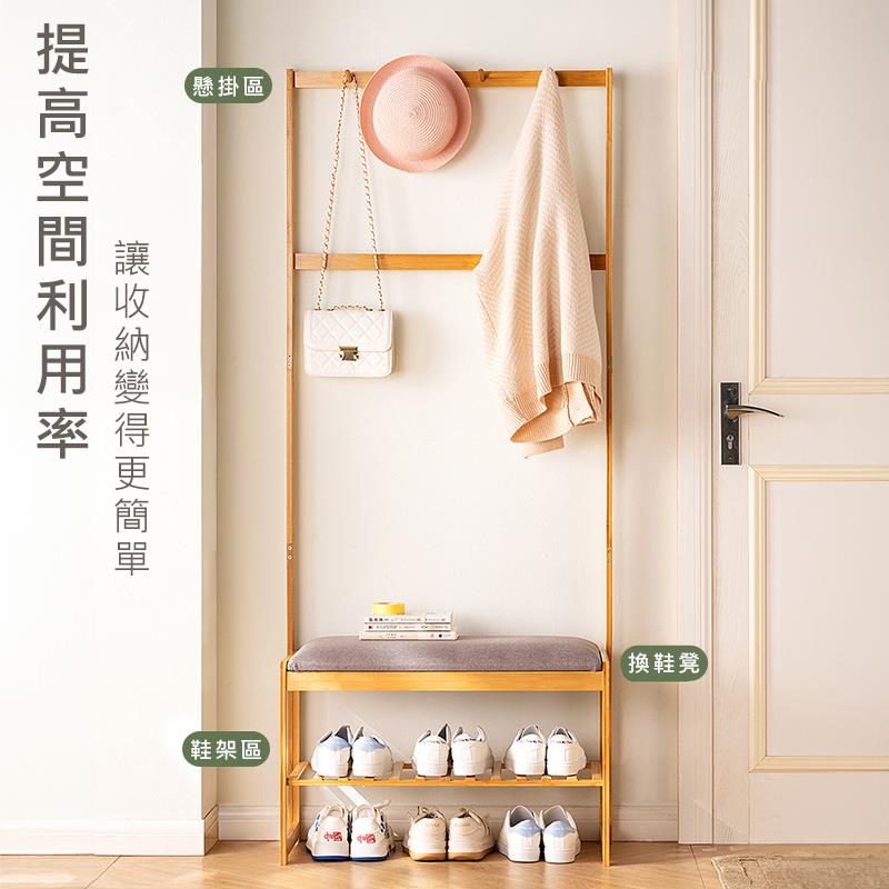 懸掛區 提高空間利用率 讓收納變得更簡單 鞋架區 換鞋凳 