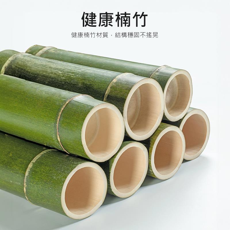 健康楠竹 健康楠竹材質,結構穩固不搖晃 
