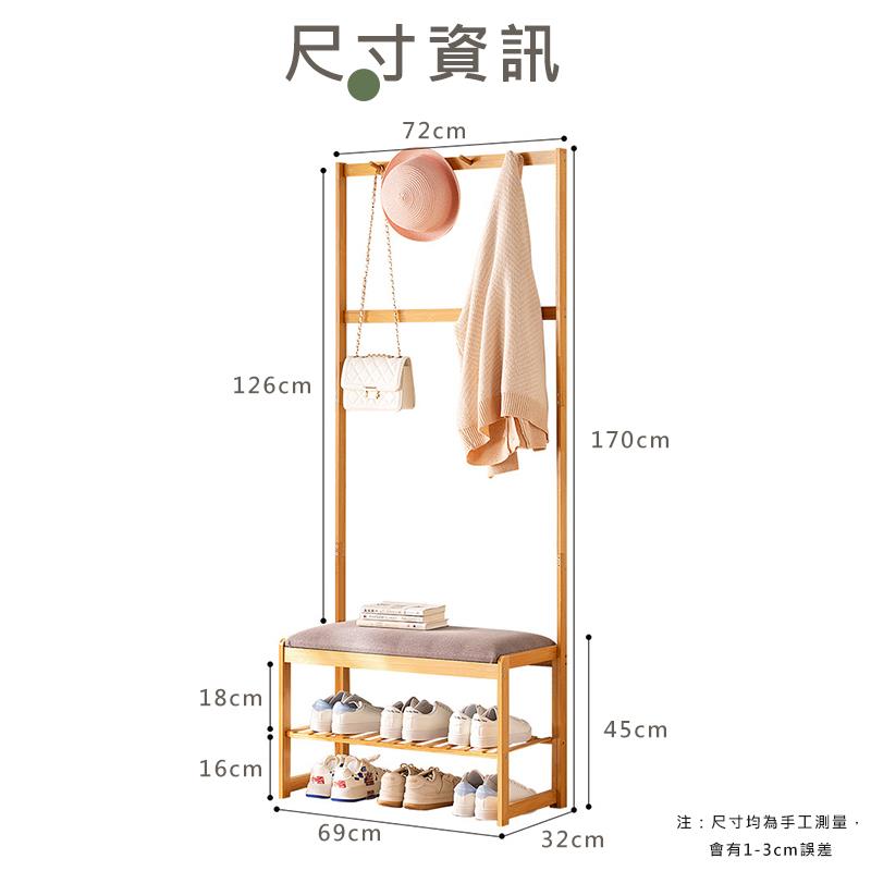 尺寸資訊 注尺寸均為手工測量, 會有13cm誤差 