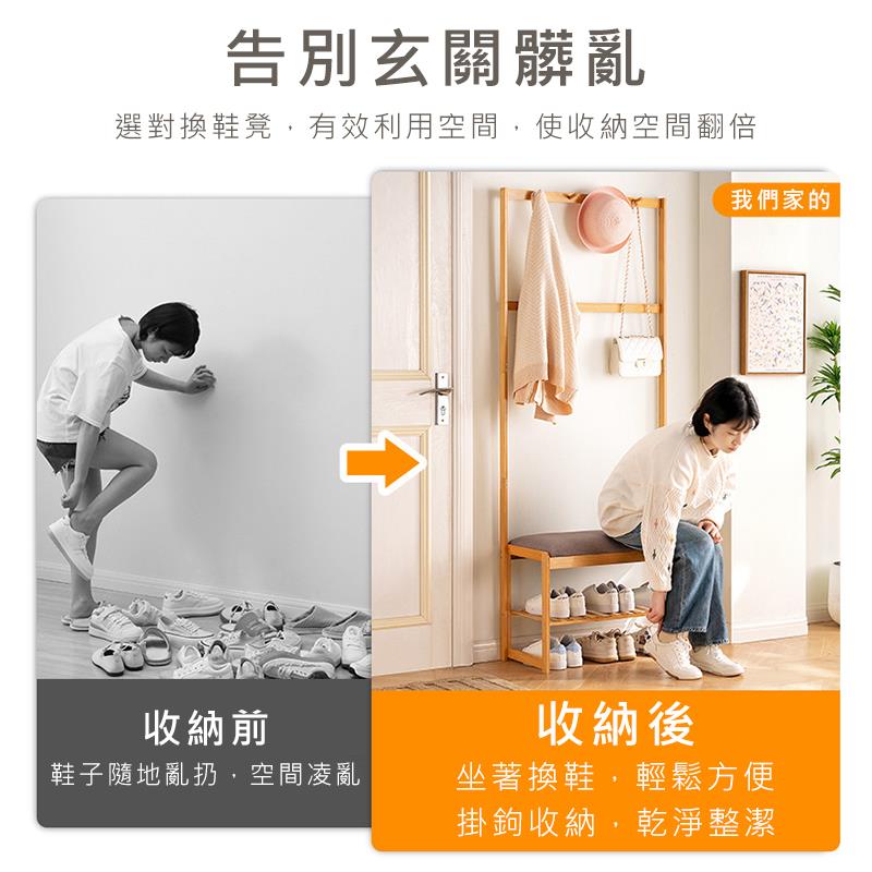 選對換鞋凳,有效利用空間,使收納空間翻倍
