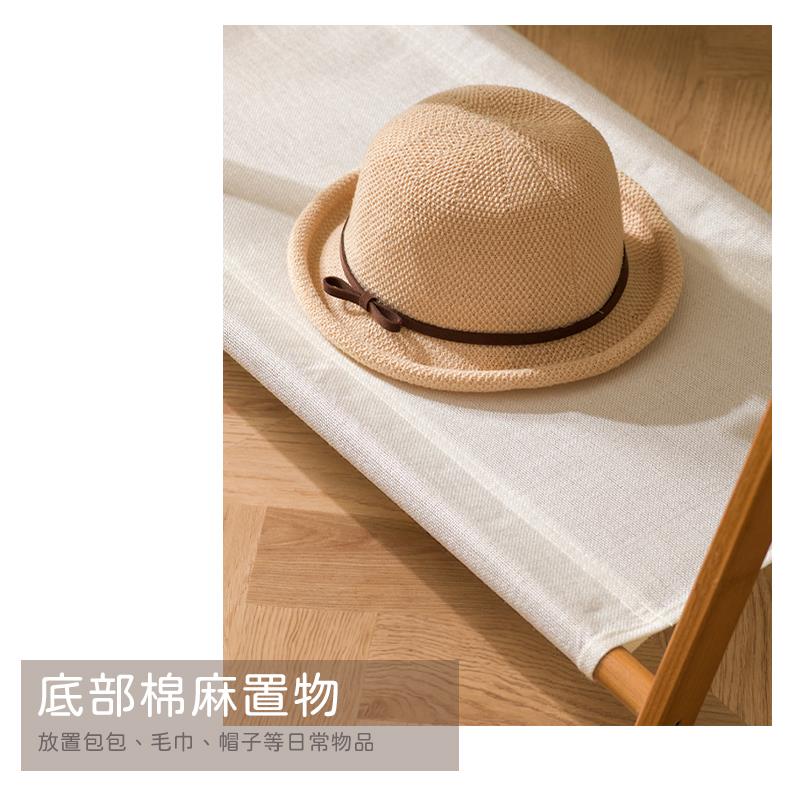 底部棉麻置物 放置包包、毛巾、帽子等日常物品 