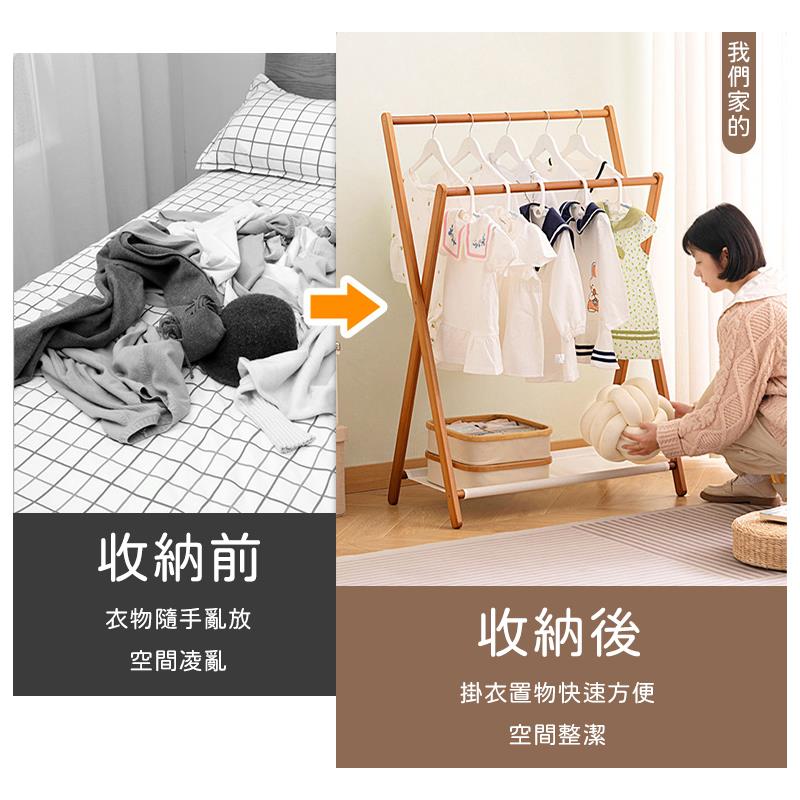 掛衣置物快速方便