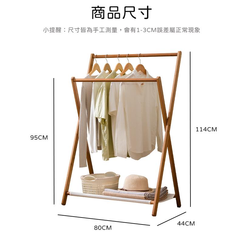 商品尺寸 小提醒尺寸皆為手工測量,會有13CM誤差屬正常現象 