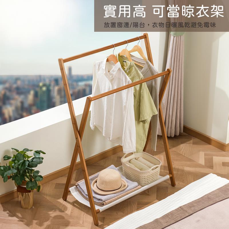 實用高 可當晾衣架 放置窗邊陽台,衣物日曬風乾避免霉味 