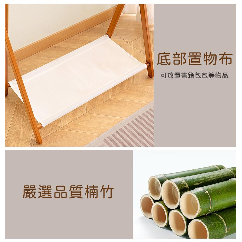 嚴選品質楠竹 底部置物布 可放置書籍包包等物品 
