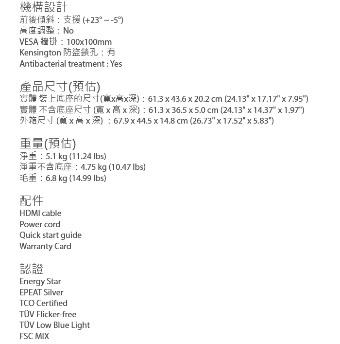 ASUS華碩 VY27UQ - 詳情2