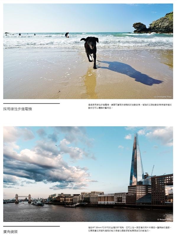 SAMYANG AF 18mm F/2.8 - 詳情3