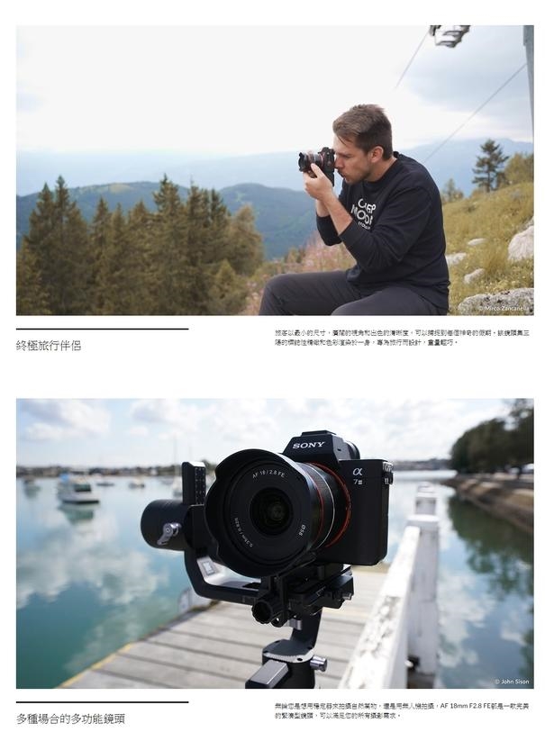 SAMYANG AF 18mm F/2.8 - 詳情6