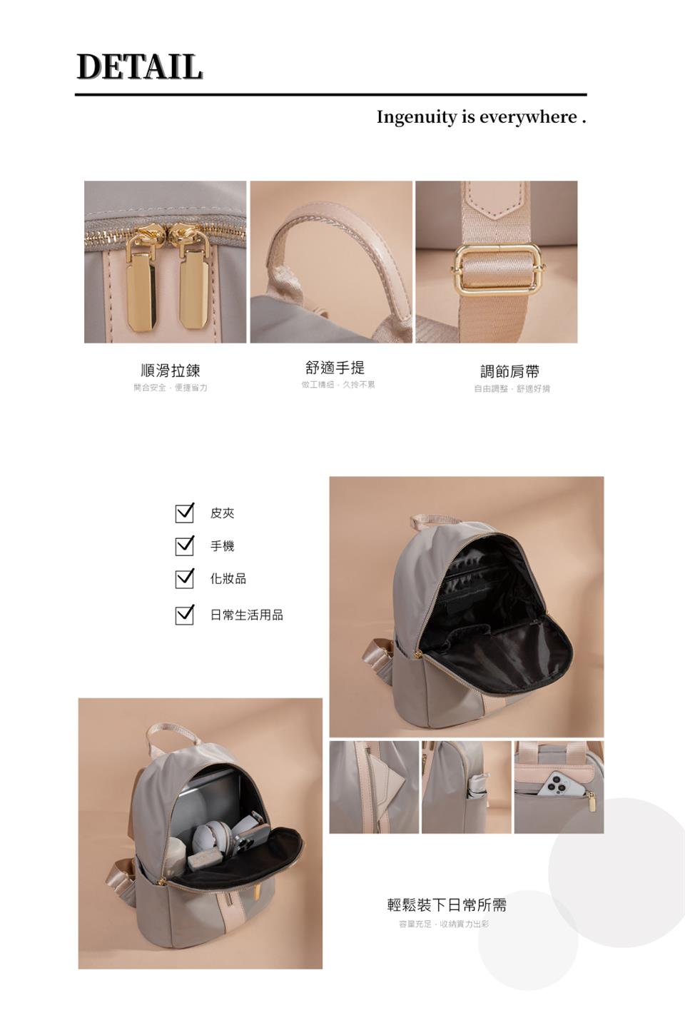 容量充足,收納實力出彩