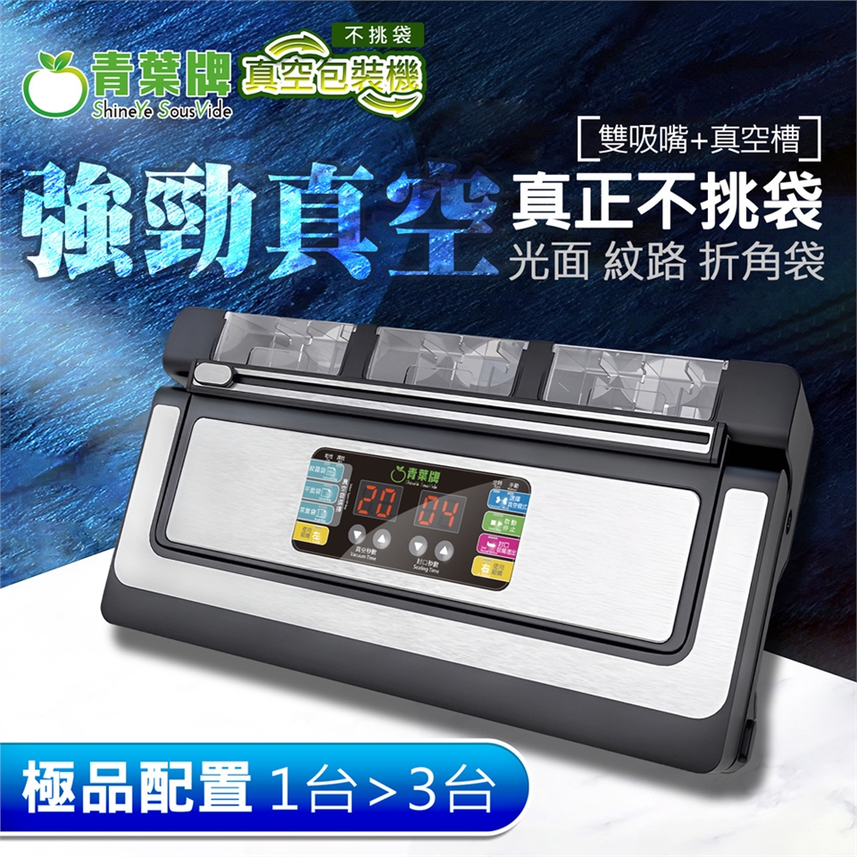 ShineYe青葉牌 P469 - 詳情4