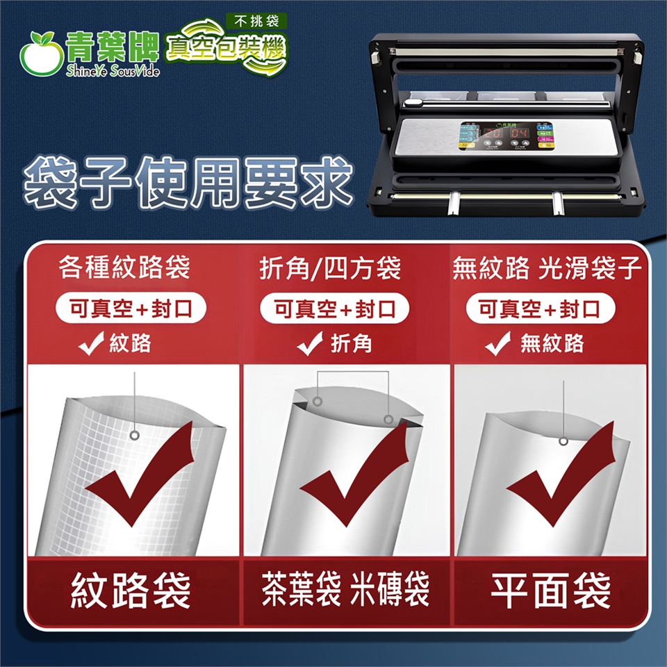 ShineYe青葉牌 P469 - 詳情7