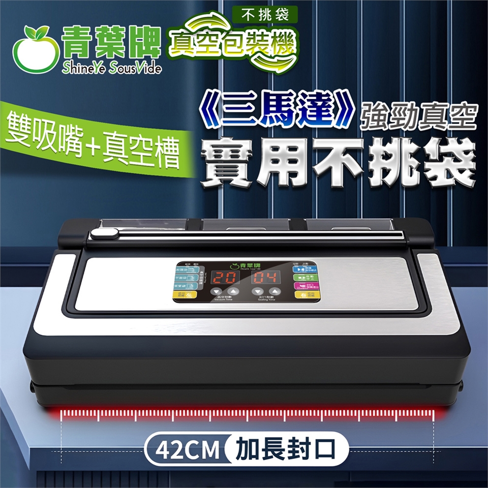 ShineYe青葉牌 P469 - 詳情12