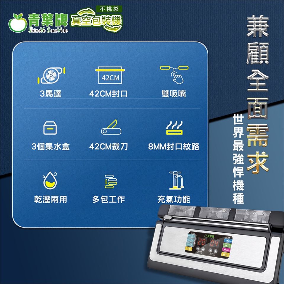 ShineYe青葉牌 P469 - 詳情15