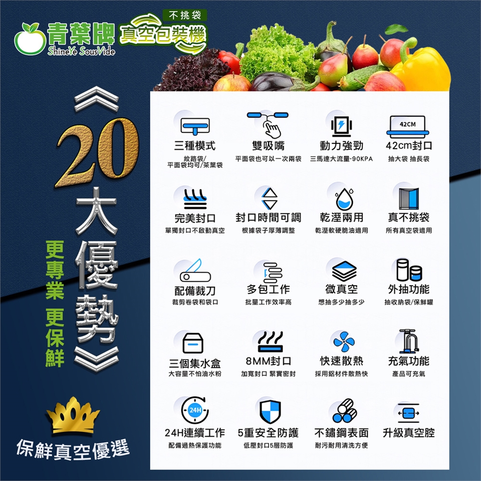 ShineYe青葉牌 P469 - 詳情16