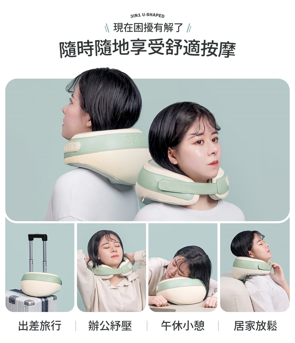 3ZeBra三隻斑馬 溫揉頸 - 詳情9