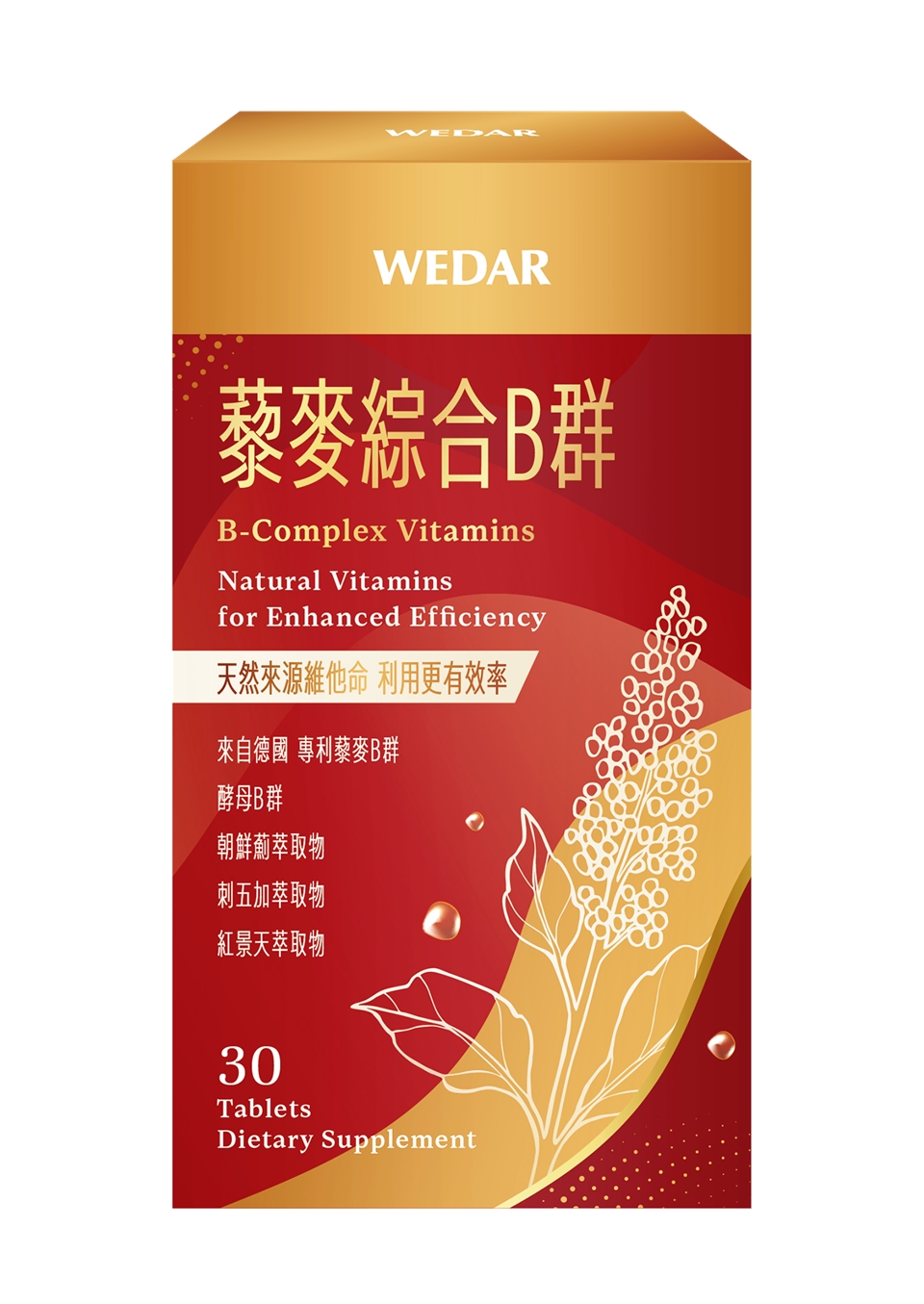 WEDAR 專業級綜合B群紅藜評價如何??