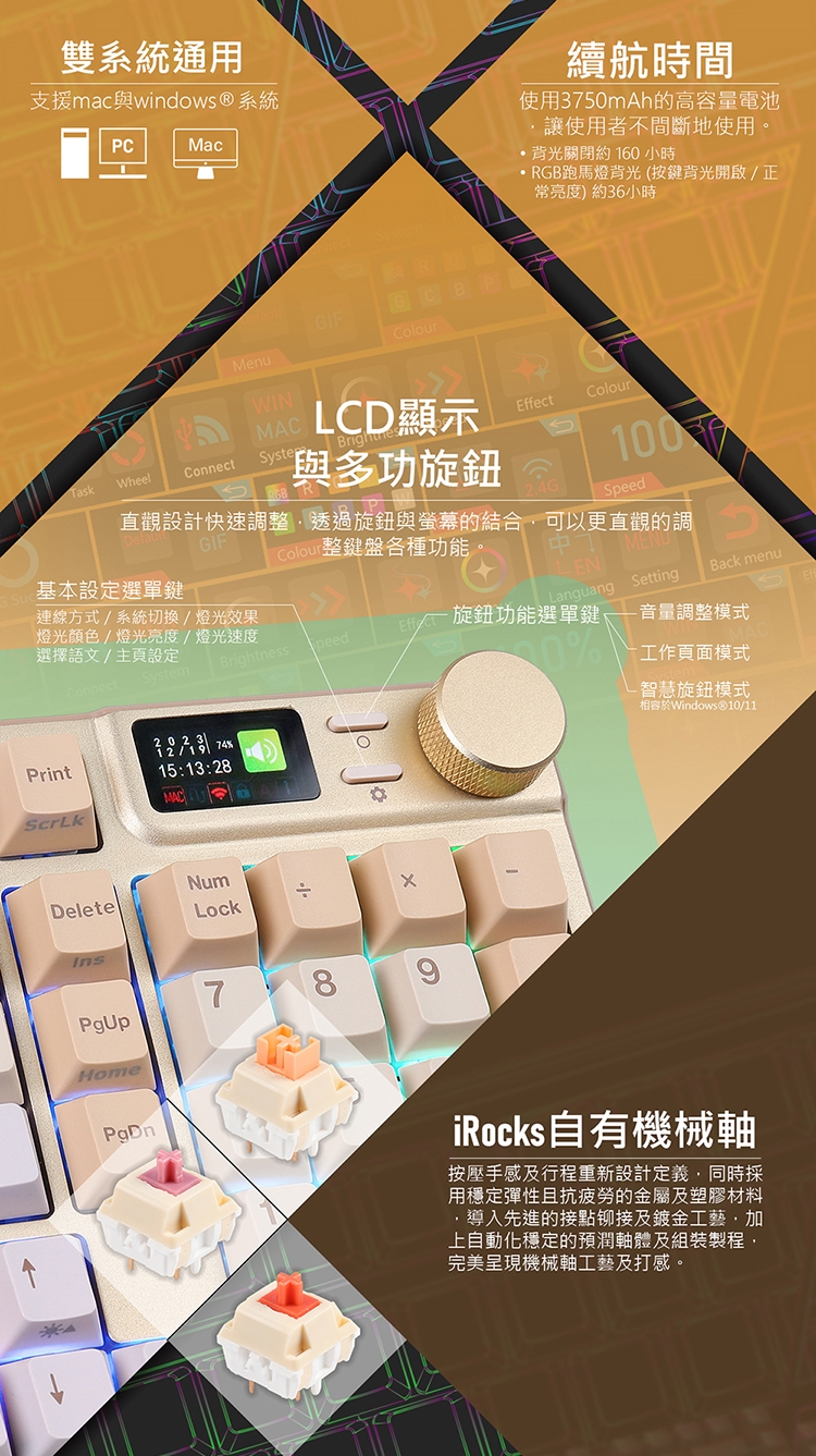 KEYIR34_02.jpg