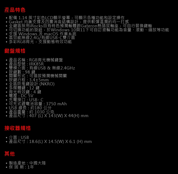 KEYIR34_07.jpg