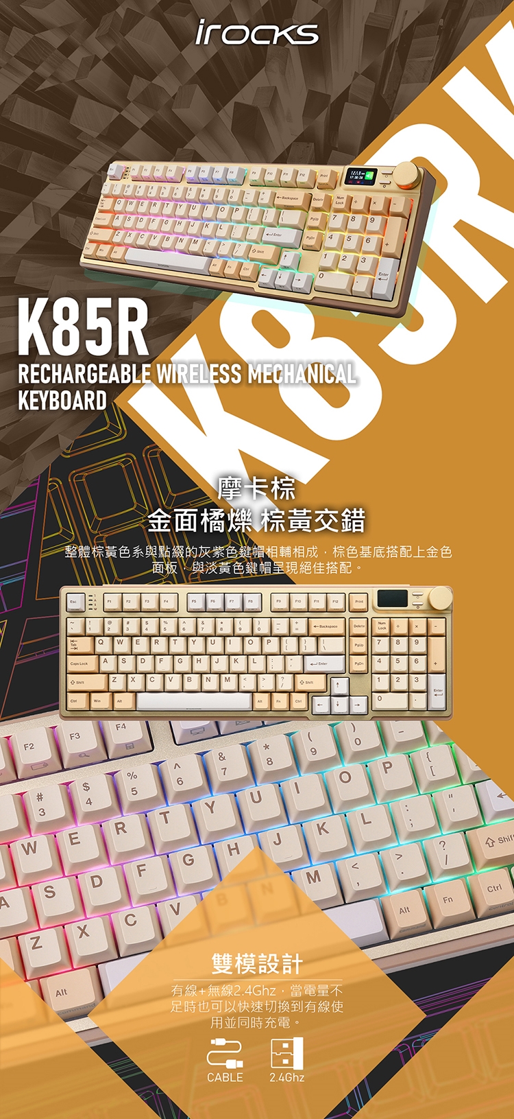 KEYIR34_01.jpg