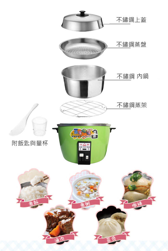 永新牌 QQ-10S - 詳情5