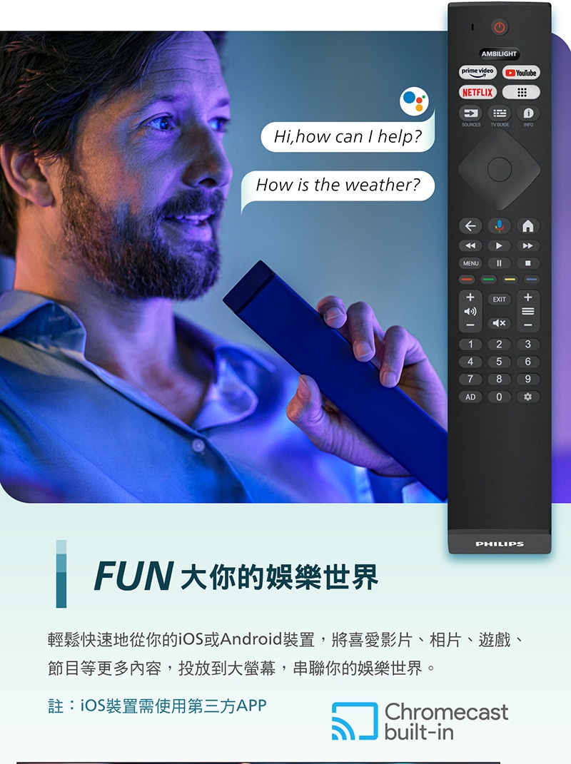 PHILIPS飛利浦 55PUH7139 - 詳情2