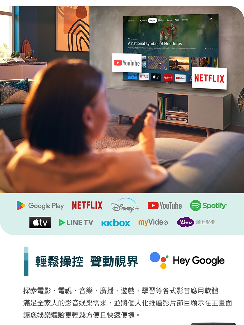 PHILIPS飛利浦 55PUH7139 - 詳情4