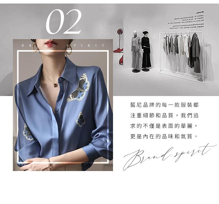 藍尼品牌的每一款服裝都 注重細節和品質,我們追 求的不僅是表面的華麗, 更是內在的品味和氣質。 