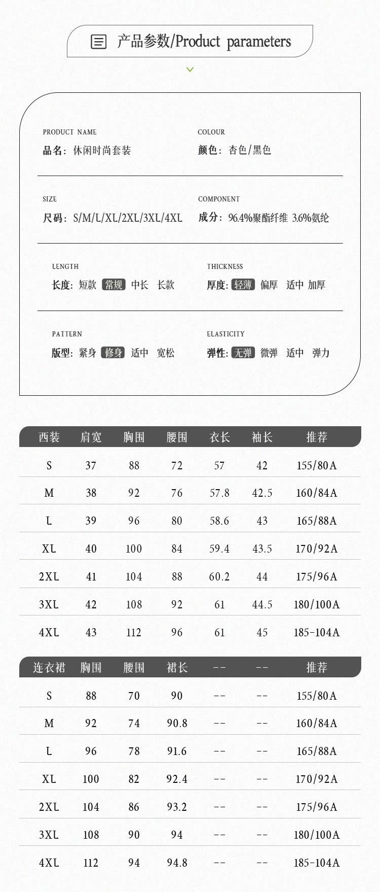 RB SMLXL2XL3XL4XL 成分96.4%聚酯纤维 3.6%氨纶